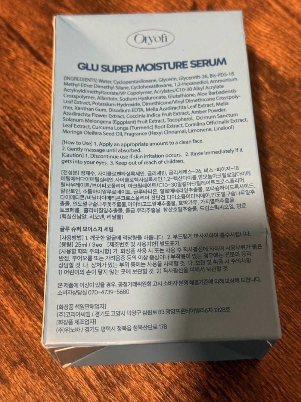 Moisture Serum - Blue Glutathione Series